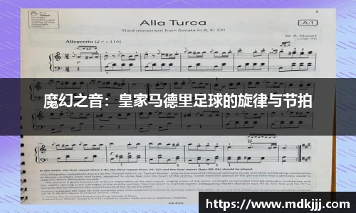 乐竞体育
