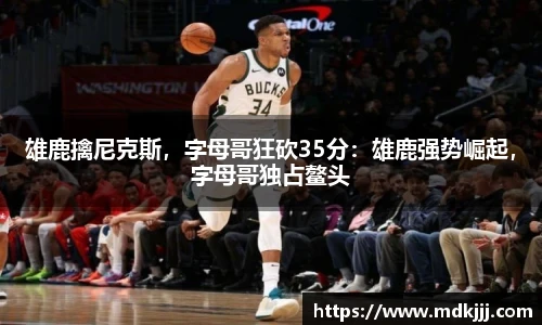 乐竞体育官网