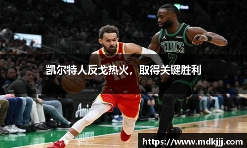 乐竞体育平台
