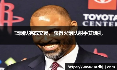乐竞体育官网