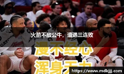 乐竞体育平台