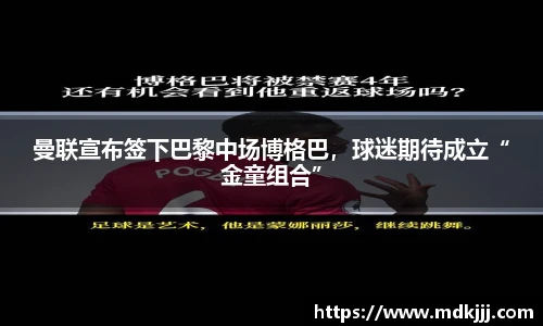 乐竞体育网址