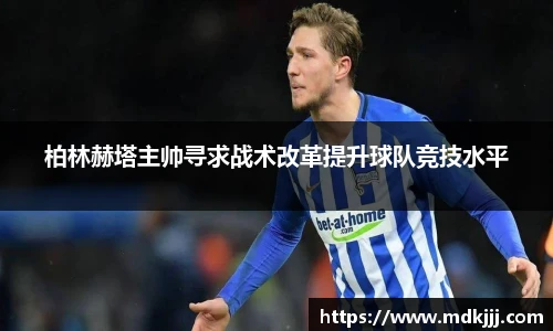 乐竞体育官网