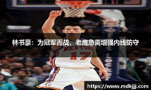 乐竞体育平台