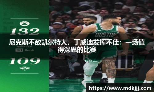 乐竞体育平台