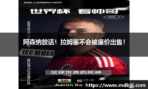 乐竞体育官网