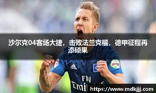 乐竞体育平台