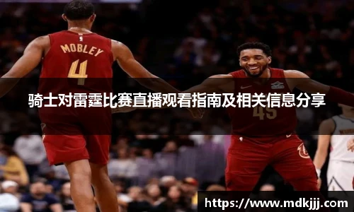 乐竞体育