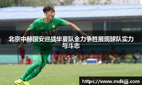 乐竞体育平台