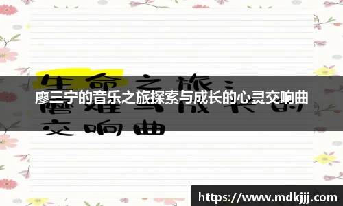 乐竞体育平台