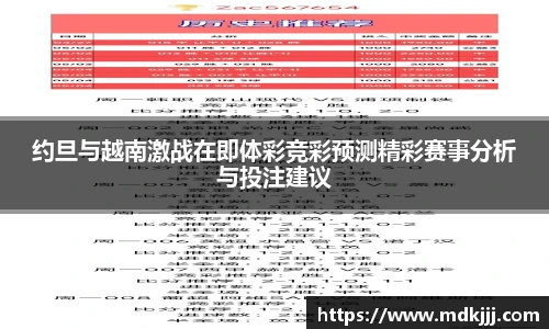 乐竞体育平台