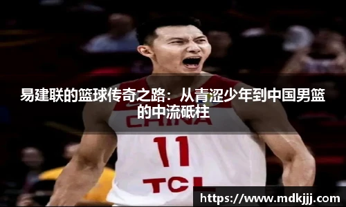 乐竞体育平台