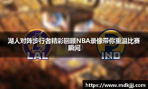 乐竞体育