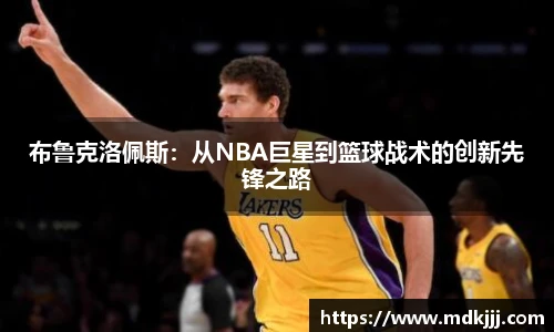 乐竞体育平台