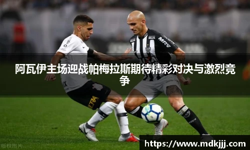 乐竞体育平台