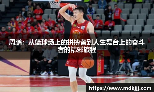 乐竞体育网址